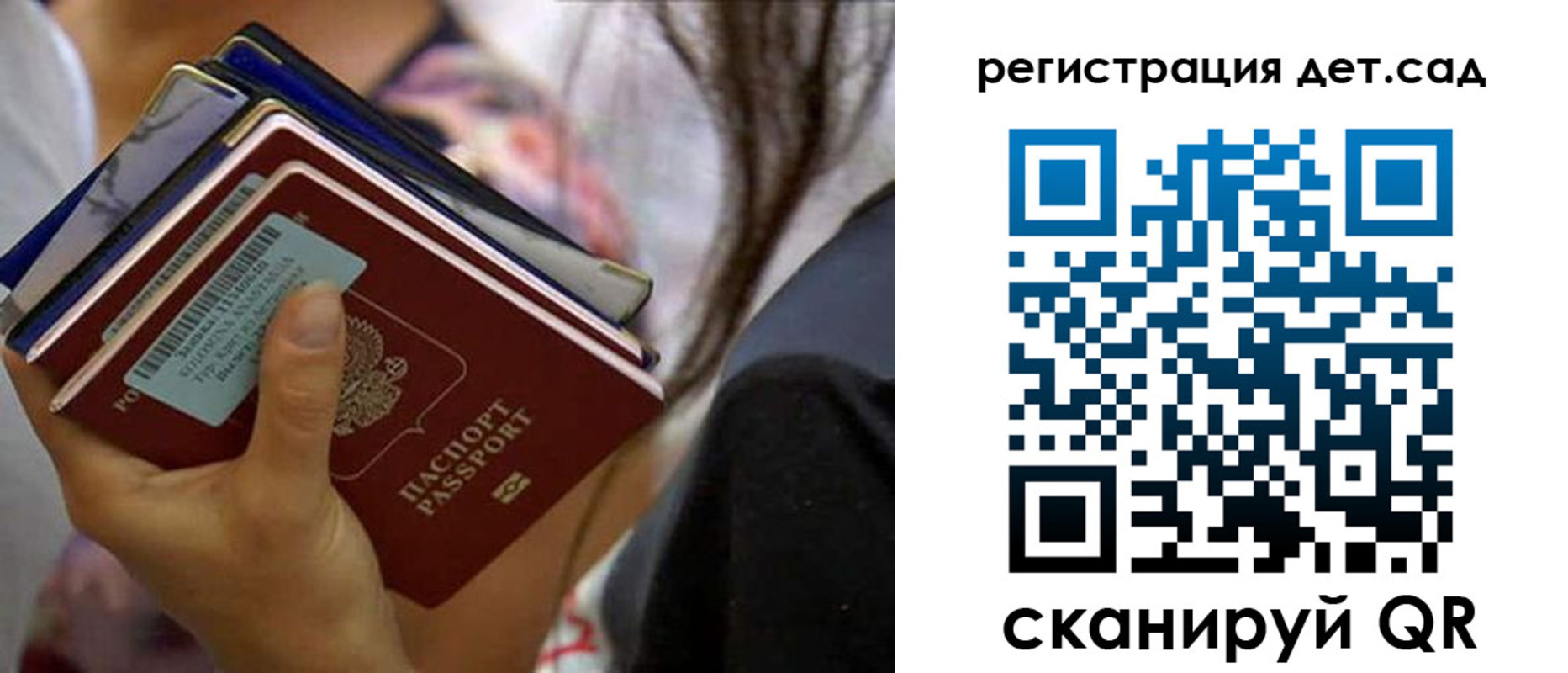 временная регистрация недорого в Моршанске